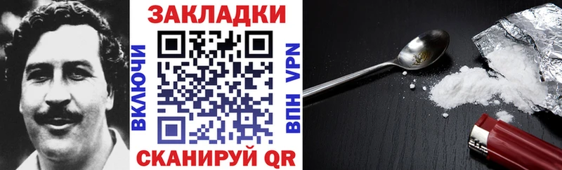 Купить наркотик Грайворон Конопля КОКАИН Гашиш