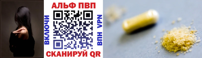 Alpha PVP СК  Грайворон 