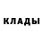 КЕТАМИН ketamine Black Ward