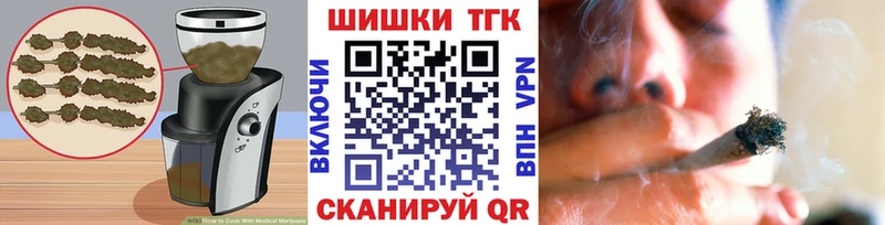 Cannafood конопля  Грайворон 