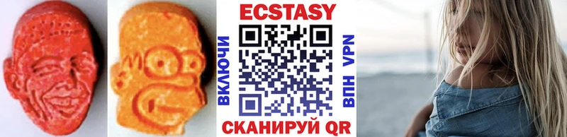Экстази таблы  Грайворон 