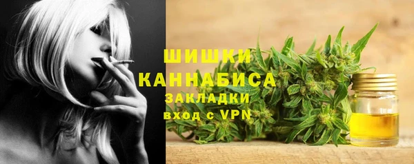 марихуана Алексин