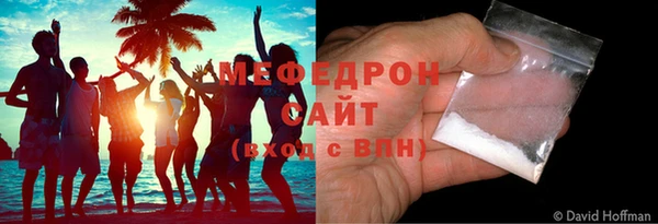 мяу мяу мука Аркадак