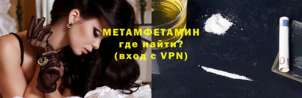 марихуана Алексин