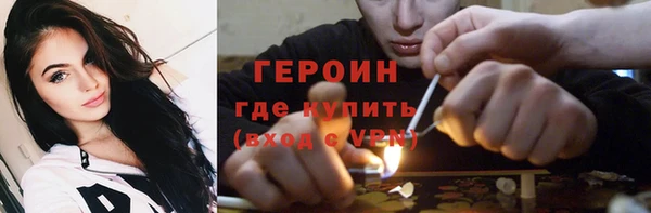марихуана Алексин