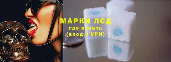 мяу мяу мука Арсеньев