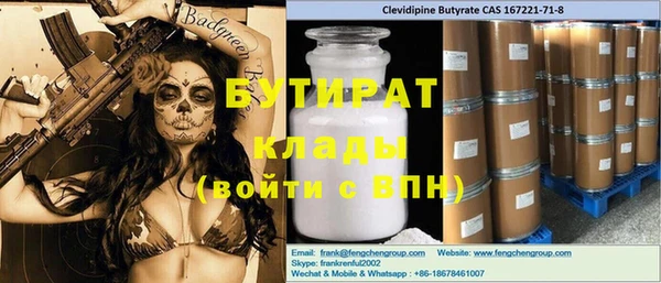 меф VHQ Навашино