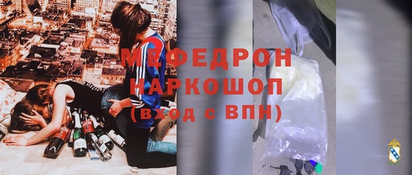 мет Алексеевка