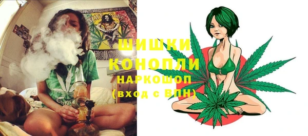 марихуана Алексин