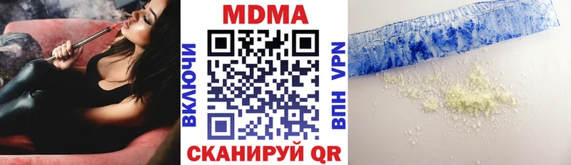 МДМА crystal  Грайворон 