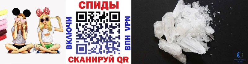 Первитин винт  Грайворон 