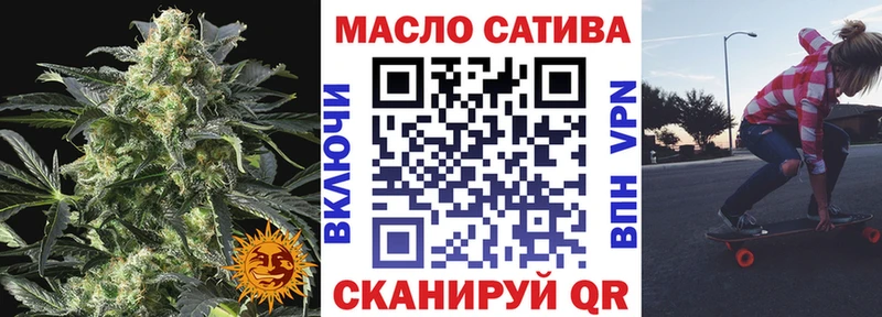 ТГК концентрат  Грайворон 